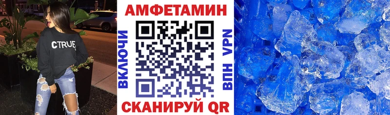 Amphetamine 98%  ОМГ ОМГ ссылки  Прохладный 