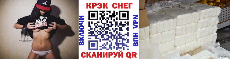 COCAIN Боливия  сайты даркнета состав  Прохладный 