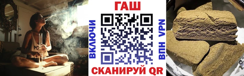 Гашиш Premium  Прохладный 
