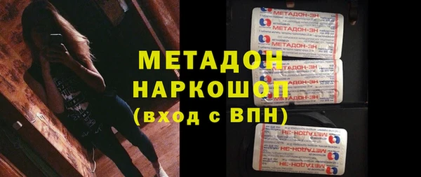 а пвп мука Протвино