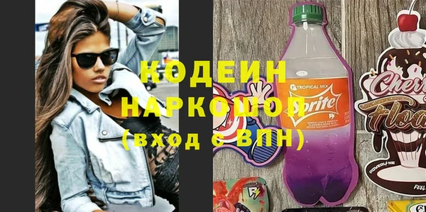 кокаин премиум Армянск