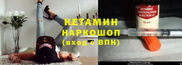 кокаин премиум Армянск