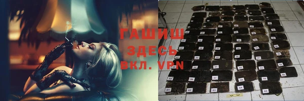 герыч Приозерск