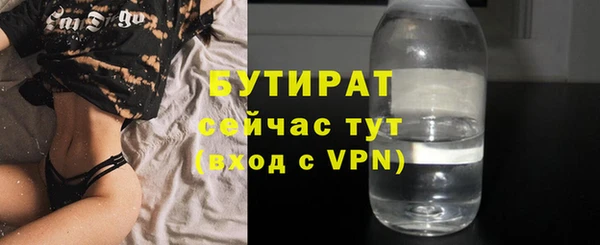 кокаин премиум Армянск