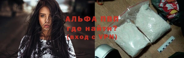 а пвп мука Аркадак