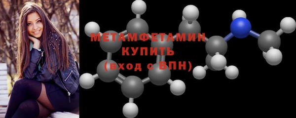 кокаин премиум Армянск