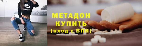 кокаин премиум Армянск