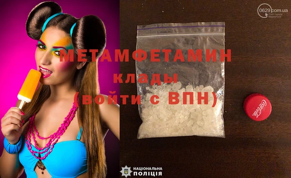 кокаин премиум Армянск