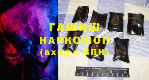 кокаин премиум Армянск