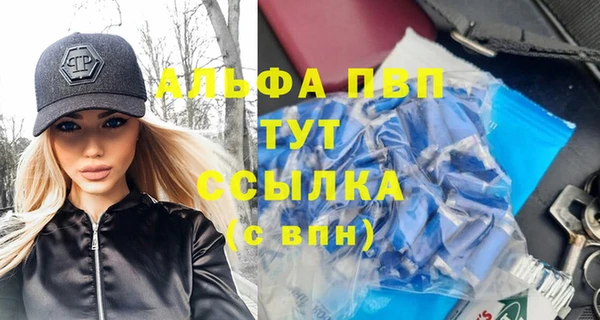 а пвп мука Аркадак