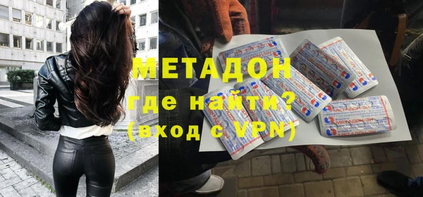кокаин премиум Армянск