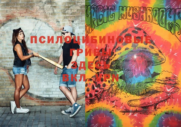 кокаин премиум Армянск