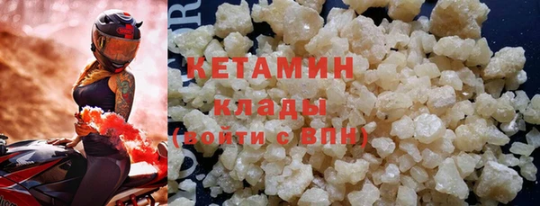 кокаин премиум Армянск