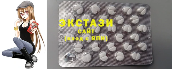 кокаин премиум Армянск