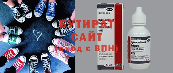 а пвп мука Аркадак