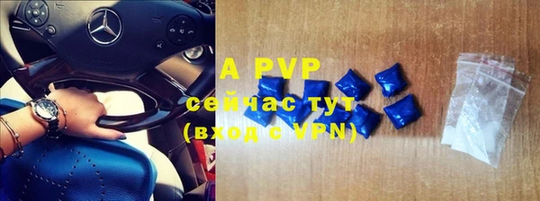a pvp Арсеньев