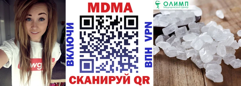 магазин    Прохладный  МДМА crystal 