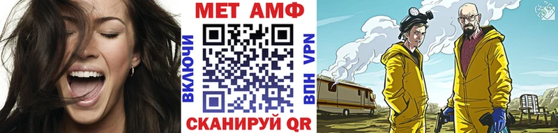 наркотики  Прохладный  МЕТАМФЕТАМИН Methamphetamine 