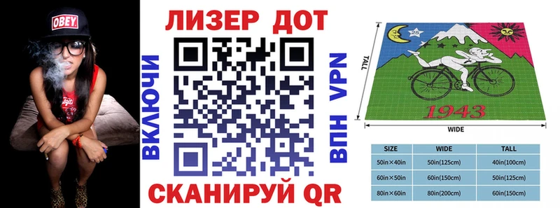 Марки N-bome 1,5мг  Прохладный 