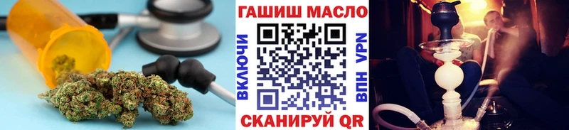 ТГК гашишное масло  Прохладный 
